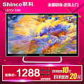 Shinco/新科 LEDTV-3268