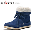 BIG buyer/大买家 9Q12116-C