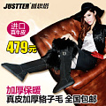 Justter/爵思塔 8810