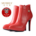 muibely/玛宝莉 B1536-906