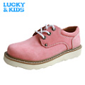 Lucky Kids/福娃娃 U8977FO