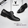 PLAYBOY/花花公子 158-650053