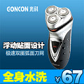 GONCON/光科 RSCX-3017