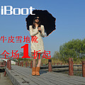 iboot 5825