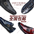 ANDY＇S WORLD 9558-3