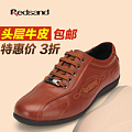 Redsand/红砂 DC3607
