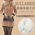 sullarrie/苏拉利 2501