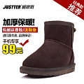 Justter/爵思塔 NP5854