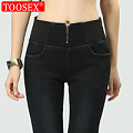 Toosex TS-8863