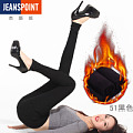 JEANSPOINT/杰斯班 JEANSPOINT4251