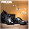 Redess/红火鸟 523310017