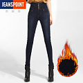 JEANSPOINT/杰斯班 JEANSPOINT4252