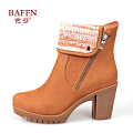 BAFFN/芭芬 022841