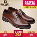 DIVINCH/狄斐驰 DV12AD01010