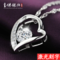玺缘珠宝 Xiyuan Jewelry 10193