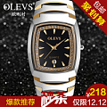 OLEVS/欧利时 L09