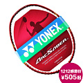 YONEX/尤尼克斯 ARC-2T