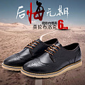 SHOESGOATER/修斯戈特 SG5988