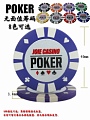 Joie Casino/乔悦 JB500