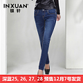 INXUAN/银轩 05020