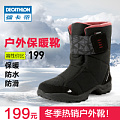 Decathlon/迪卡侬 8157556