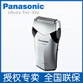 Panasonic/松下 ES-RC50S