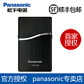Panasonic/松下 ES-RC20-K