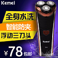 Kemei KM-7600