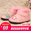 Babyfeet/宝贝小脚丫 BB0102