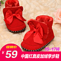 Babyfeet/宝贝小脚丫 BB0058