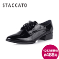 Staccato/思加图 9QS01AM4