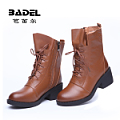 badel/芭笛尔 09619