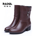 badel/芭笛尔 08971