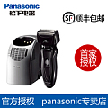 Panasonic/松下 ES8259-K