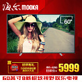 MOOKA/模卡 60A5M