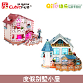 CubicFun/乐立方 p634h-635h