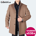 Gibeen/吉宾 GB14D8091