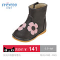 Freycoo/芙瑞可 6050