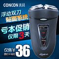 GONCON/光科 RSCX-2175