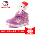 Hello Kitty I43203