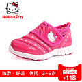 Hello Kitty I31711