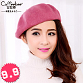 CoffeeBee/古妃奇 HD5507-3