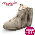 AOKANG LADIES 133522151