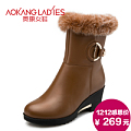 AOKANG LADIES 133522177