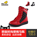 cocodo/颗颗豆 89302