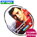 YONEX/尤尼克斯 ARC-10PG-1