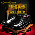 Aokang/奥康 143818009