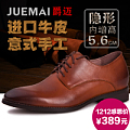 爵迈 JM.9807