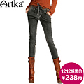 Artka KN11745Q