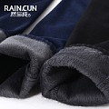 Rain．cun/然与纯 R860